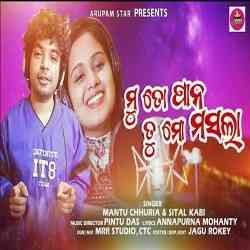 Mu To Pana Tu Mo Masala